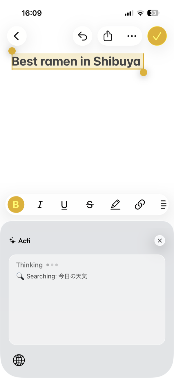 メモには Best ramen in Shibuya と打ってあるのに、Acti の窓には Searching: 今日の天気 と出ている