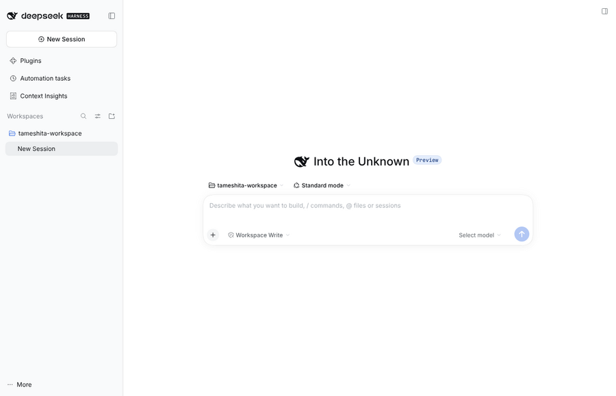 dsh Web版の初回起動画面。サイドバーに Context Insights の項目が増え、ワークスペースとして tameshita-workspace を選んだ状態
