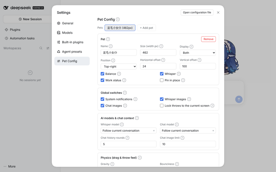 Settings の Pet Config 画面。名前・サイズ・表示位置・物理演出の強さなどが並ぶ