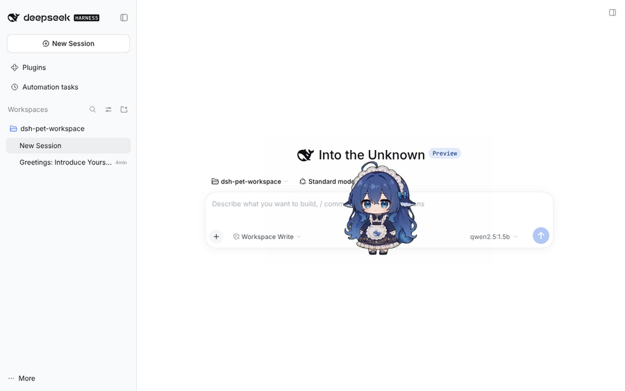 ペットをドラッグしている途中の画面。ペットが画面中央のカーソル位置に追従している