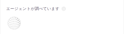 文中に小さく差し込んだ orb と、下に置いた通常サイズの orb